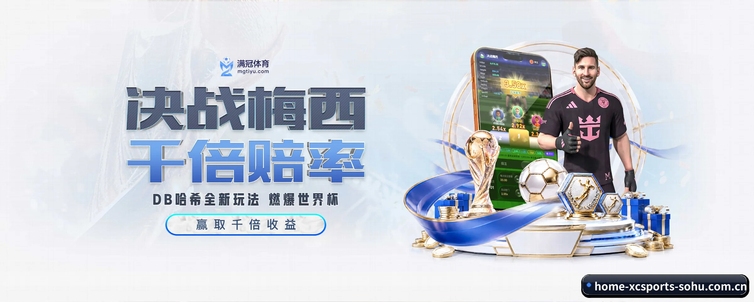 专业赛事服务, 为你而来
